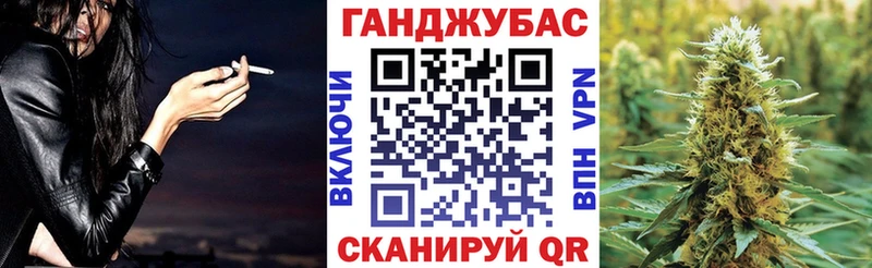 купить  цена  Междуреченск  Бошки Шишки гибрид 