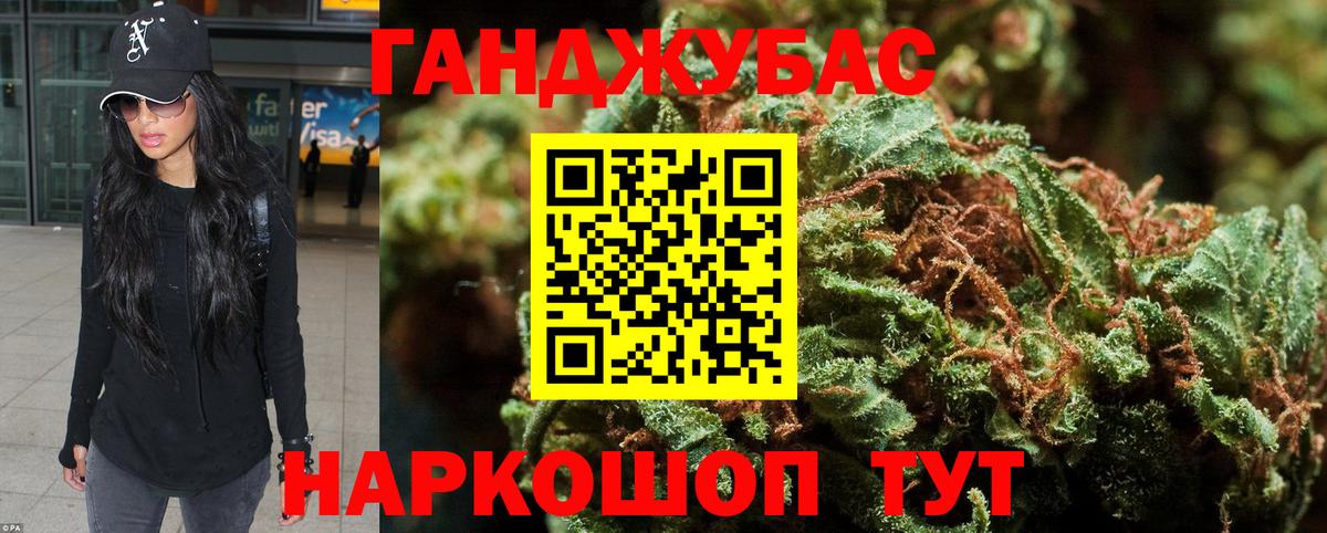 Марихуана индика  Вход с VPN  Междуреченск  Каннабис конопля 